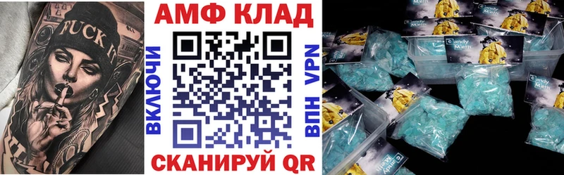 Amphetamine Розовый где можно купить наркотик Чита