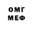 МДМА VHQ Return Joy