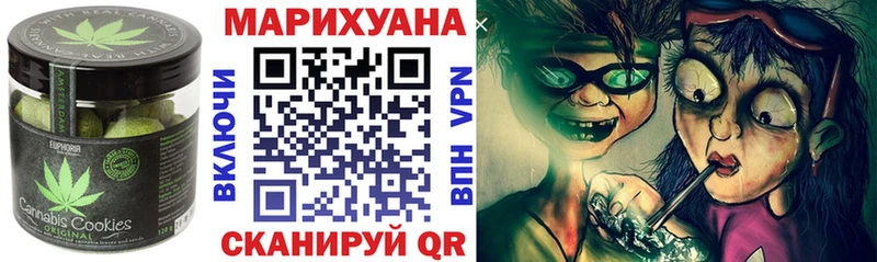 МЕГА ссылки  Чита  Еда ТГК марихуана 