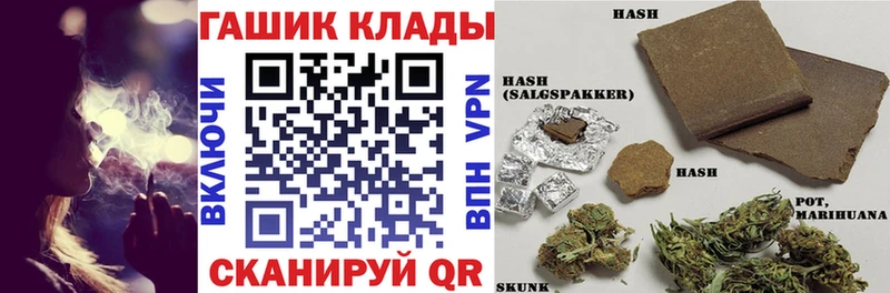 как найти наркотики  Чита  ГАШИШ Premium 