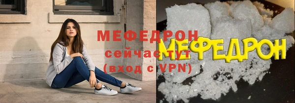 Альфа ПВП Бугульма