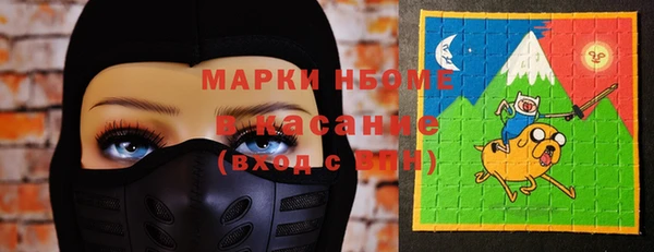 мефедрон мука Бронницы