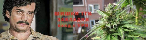 мефедрон мука Бронницы