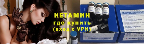 мефедрон мука Бронницы