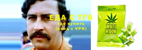 мефедрон мука Бронницы