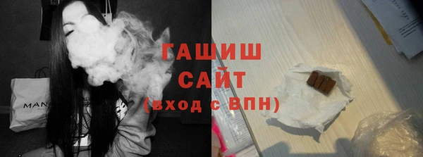 молекула духа Бородино