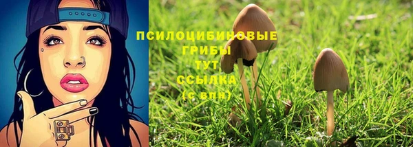 мефедрон мука Бронницы