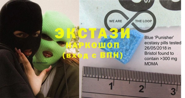 мефедрон мука Бронницы