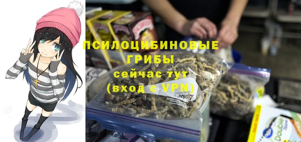 альфа пвп Верея