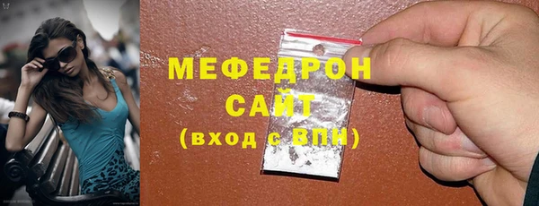 мефедрон Верхнеуральск