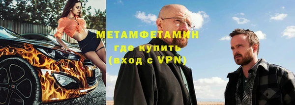 Альфа ПВП Бугульма