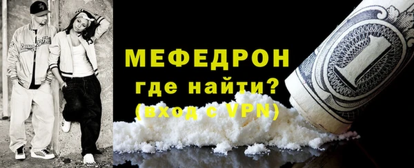 молекула духа Бородино