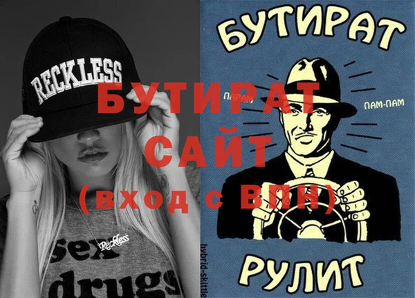 мефедрон мука Бронницы