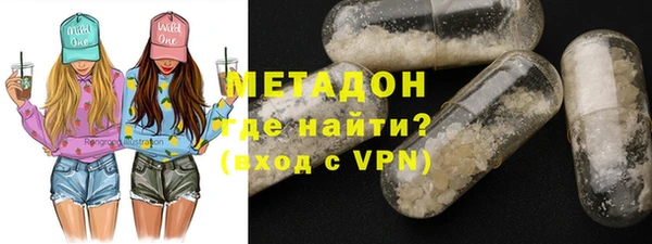 мефедрон мука Бронницы