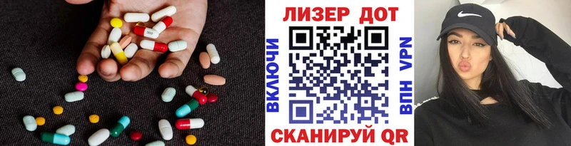 сколько стоит  Чита  Лсд 25 экстази кислота 