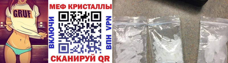 omg онион  купить наркотик  Чита  Меф 4 MMC 