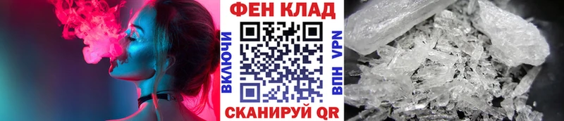 наркота Чита МЕТАМФЕТАМИН Декстрометамфетамин 99.9%