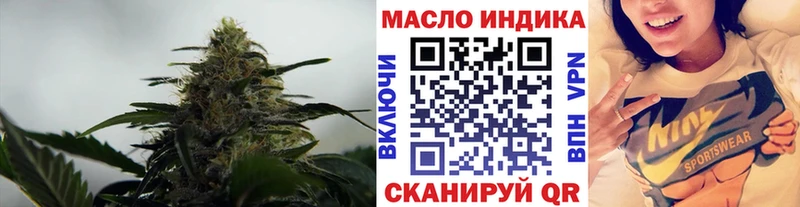 ТГК жижа Чита